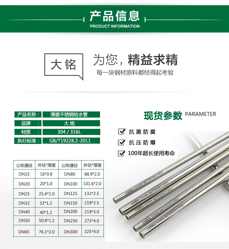 衛生級黄瓜视频在线免费看水管廠家