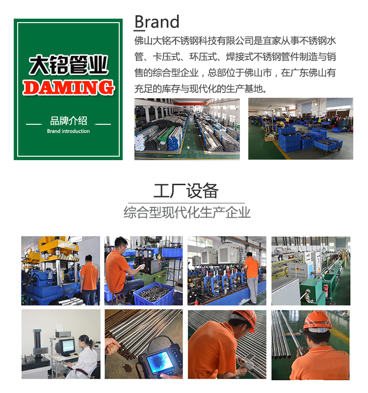 衛生級黄瓜视频在线免费看水管供應商