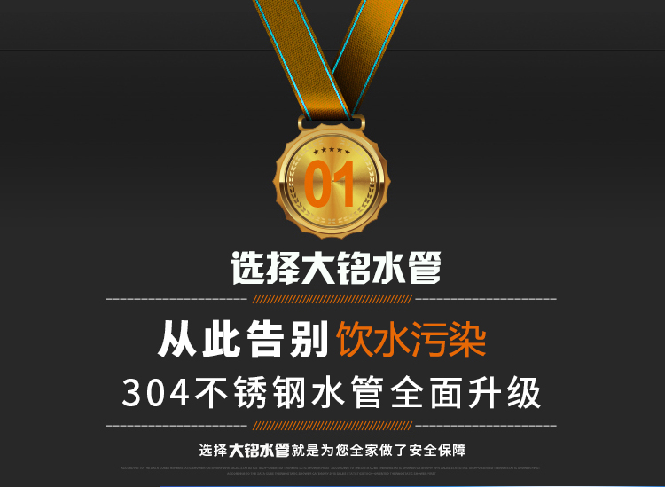 衛生級黄瓜视频在线免费看水管規格